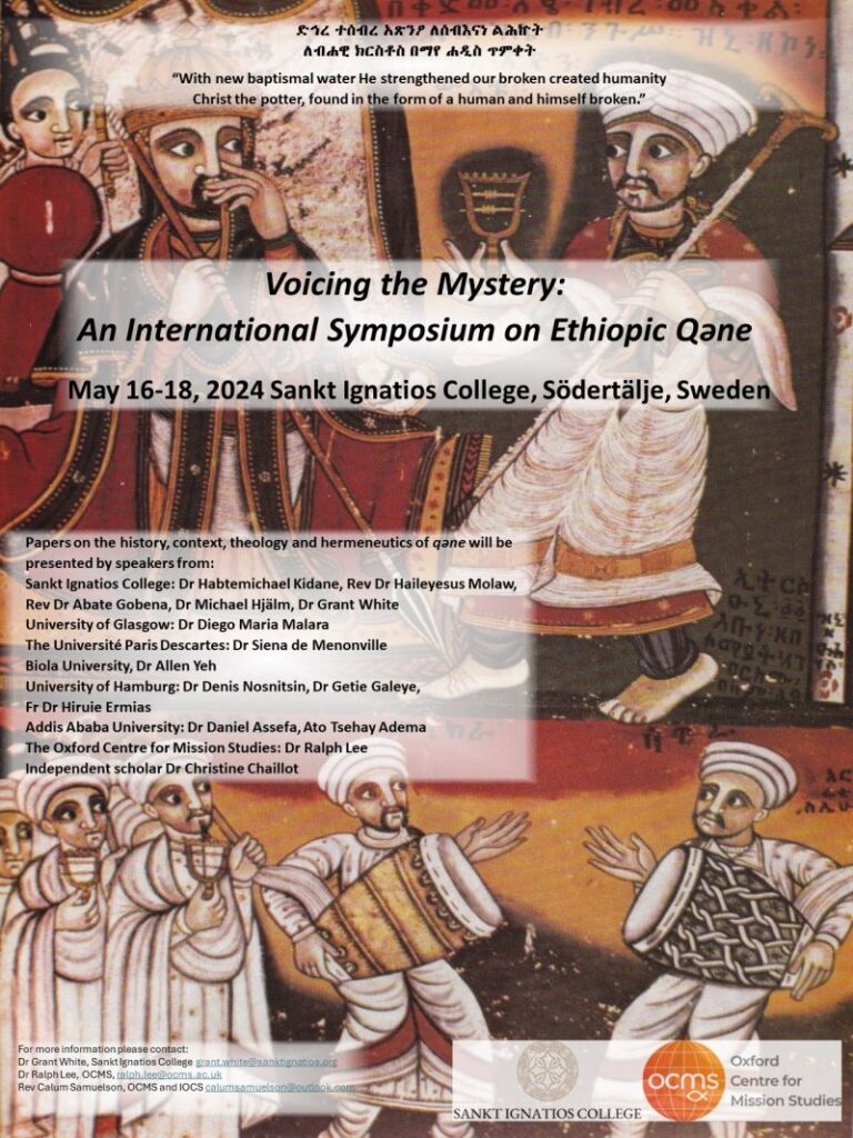 Qene Symposium flyer